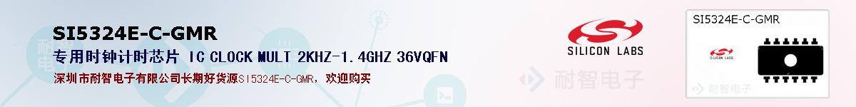 SI5324E-C-GMRıۺͼ