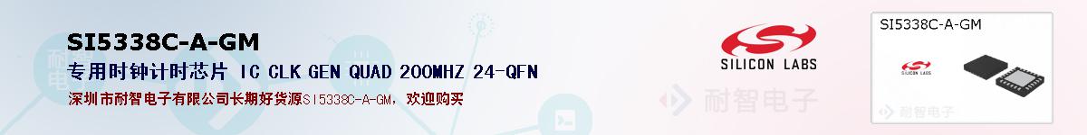 SI5338C-A-GMıۺͼ