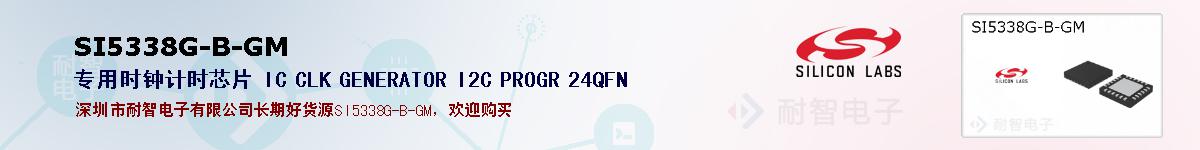 SI5338G-B-GMıۺͼ