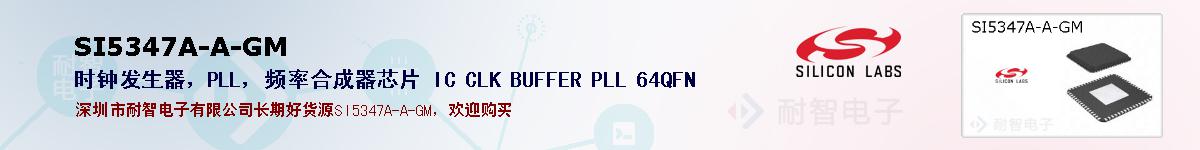 SI5347A-A-GMıۺͼ