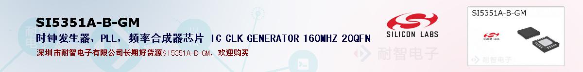 SI5351A-B-GMıۺͼ