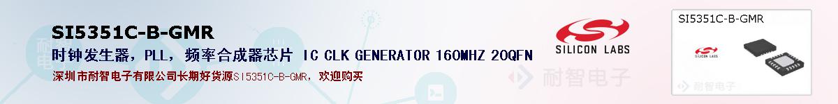 SI5351C-B-GMRıۺͼ