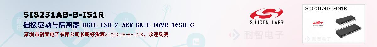 SI8231AB-B-IS1Rıۺͼ