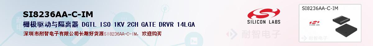 SI8236AA-C-IMıۺͼ
