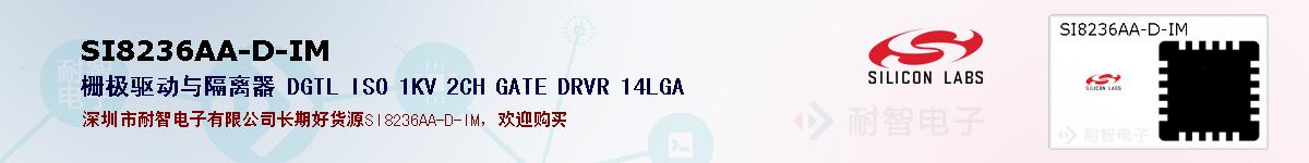 SI8236AA-D-IMıۺͼ