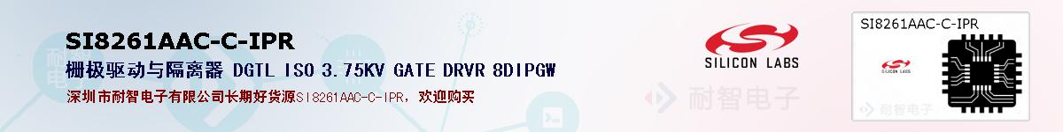 SI8261AAC-C-IPRıۺͼ