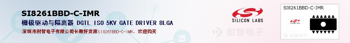 SI8261BBD-C-IMRıۺͼ