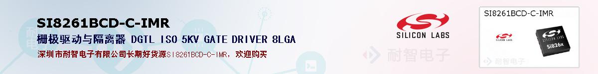 SI8261BCD-C-IMRıۺͼ