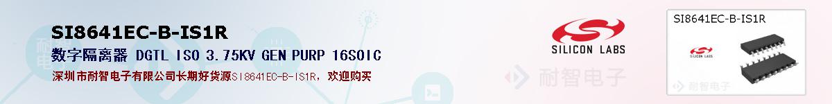 SI8641EC-B-IS1Rıۺͼ
