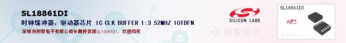 SL18861DIıۺͼ