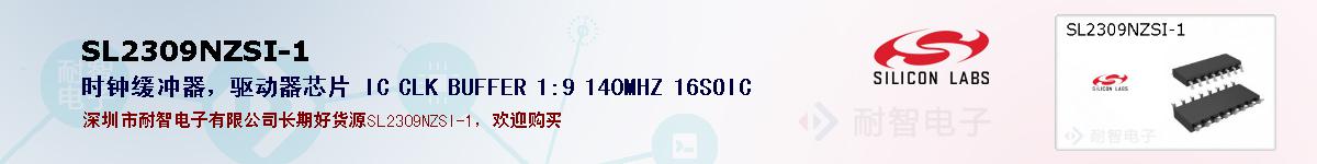SL2309NZSI-1ıۺͼ