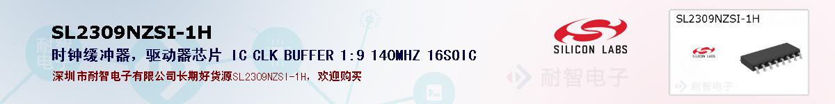 SL2309NZSI-1Hıۺͼ