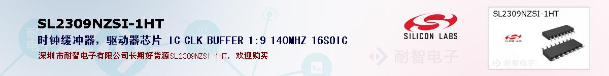 SL2309NZSI-1HTıۺͼ