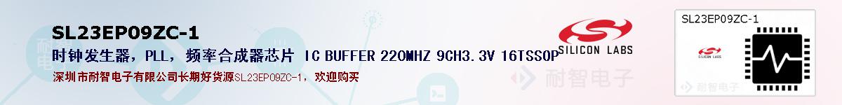 SL23EP09ZC-1ıۺͼ