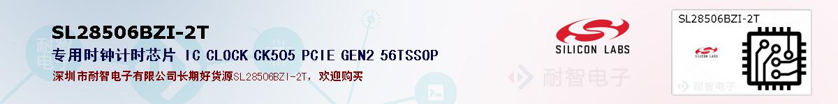 SL28506BZI-2Tıۺͼ