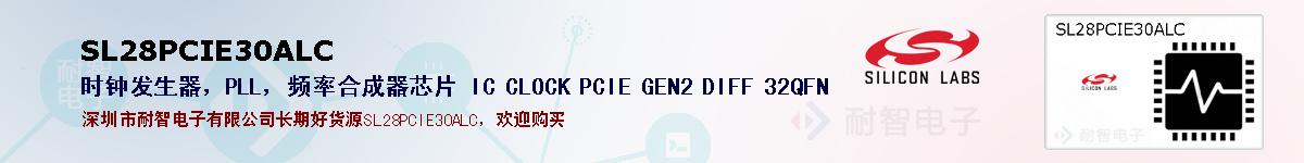 SL28PCIE30ALCıۺͼ