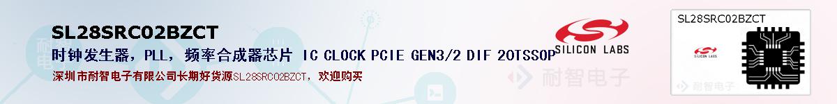 SL28SRC02BZCTıۺͼ