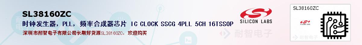 SL38160ZCıۺͼ