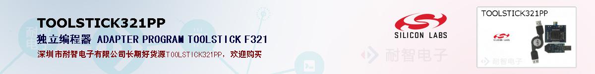 TOOLSTICK321PPıۺͼ
