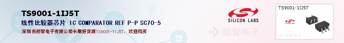 TS9001-1IJ5Tıۺͼ