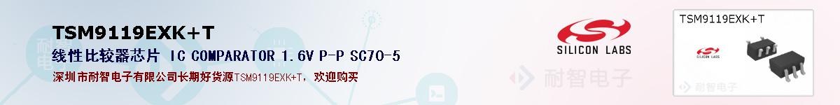 TSM9119EXK+Tıۺͼ