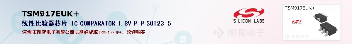 TSM917EUK+ıۺͼ