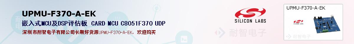 UPMU-F370-A-EKıۺͼ