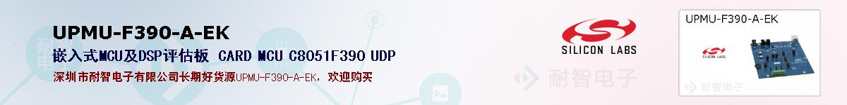 UPMU-F390-A-EKıۺͼ