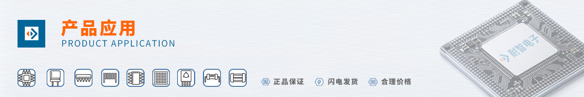 о��(Silicon Labs)��Ʒ��Ӧ������