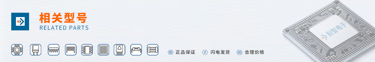 о��(Silicon Labs)���оƬ�ı��ۼ�����