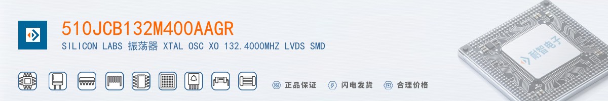 510JCB132M400AAGR������