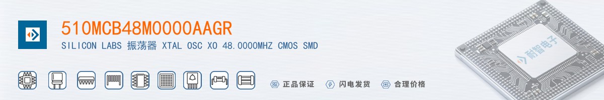 510MCB48M0000AAGR������