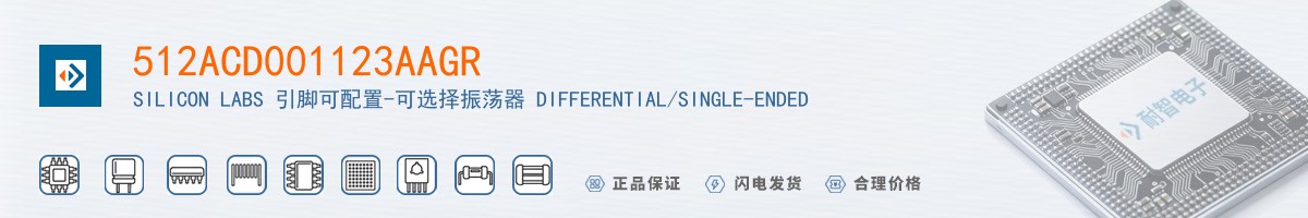 512ACD001123AAGR������