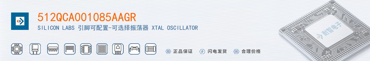 512QCA001085AAGR������