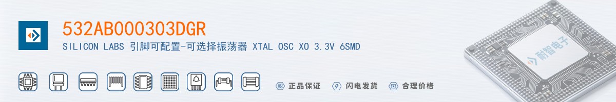 532AB000303DGR������