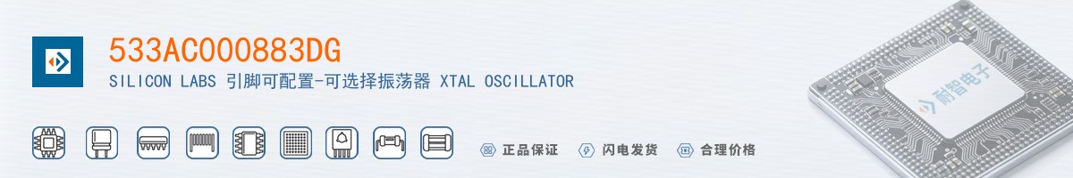 533AC000883DG������