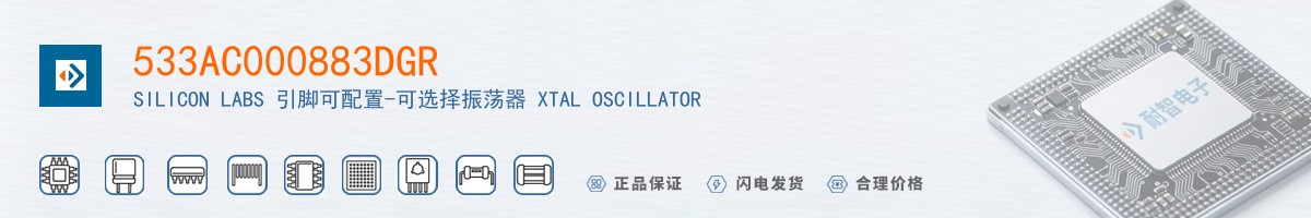 533AC000883DGR������