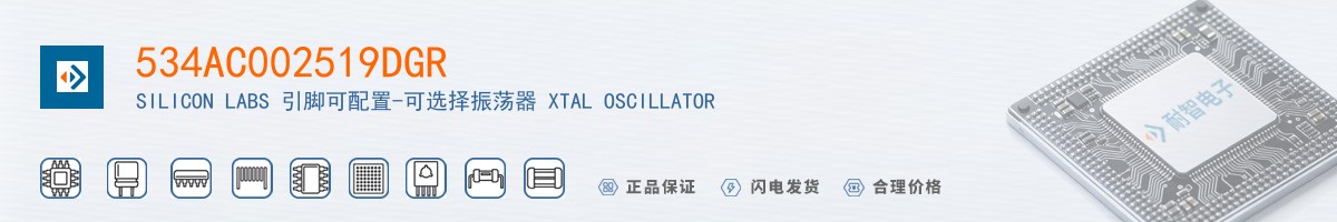 534AC002519DGR������