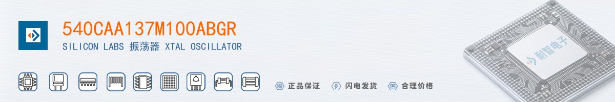 540CAA137M100ABGR������