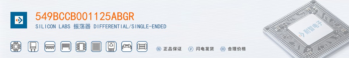 549BCCB001125ABGR������