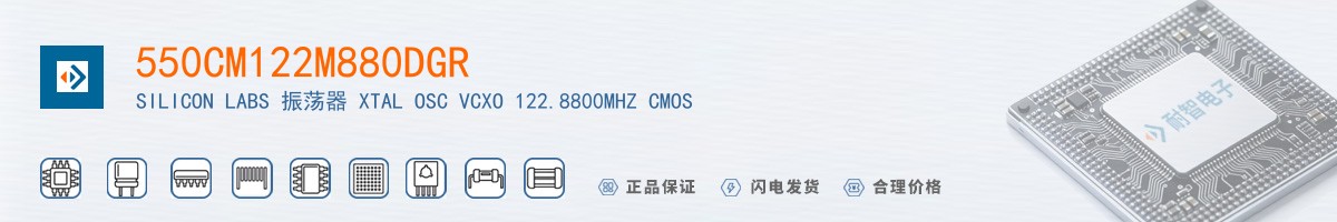 550CM122M880DGR������