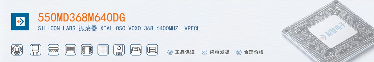 550MD368M640DG������