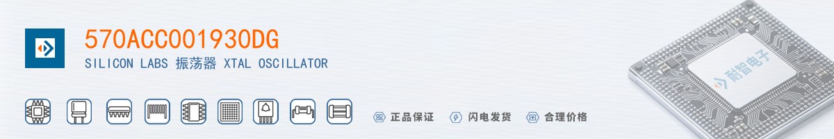 570ACC001930DG������