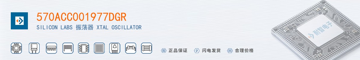 570ACC001977DGR������