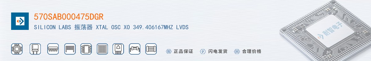 570SAB000475DGR������
