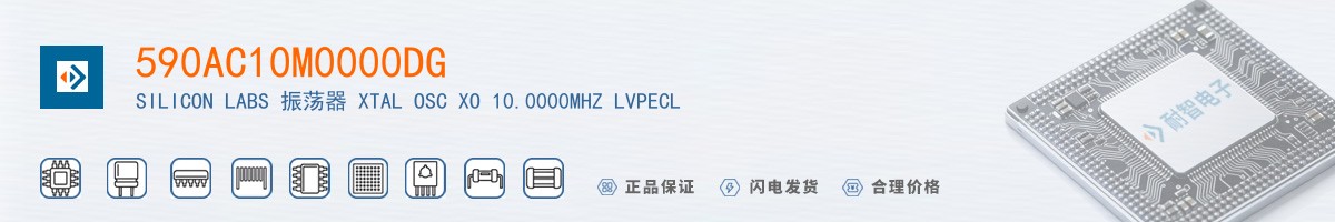 590AC10M0000DG������