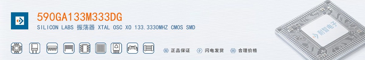 590GA133M333DG������
