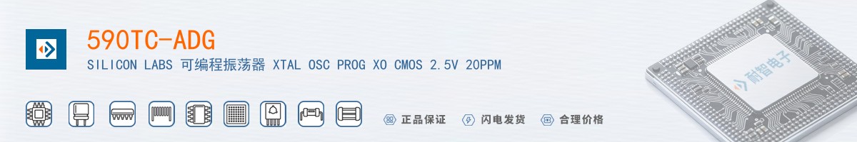 590TC-ADG������