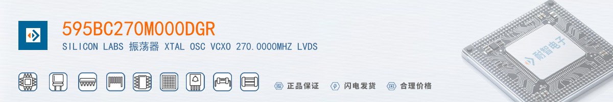 595BC270M000DGR������