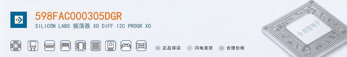 598FAC000305DGR������